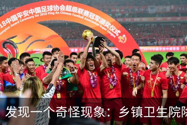 发现一个奇怪现象：乡镇卫生院除了病人不多，真的其他什么都有？