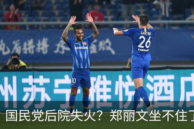 国民党后院失火？郑丽文坐不住了，急下“动员令”！3句话太高明