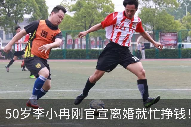 50岁李小冉刚官宣离婚就忙挣钱！11年婚姻无娃，和前男友两次流产