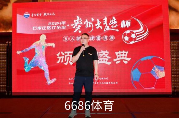 企业简介